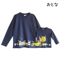 おとな長袖Tシャツ　ブルー （フォークリフト）