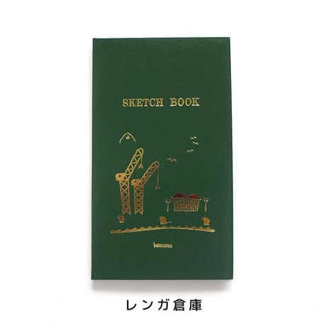 つながる神戸測量野帳