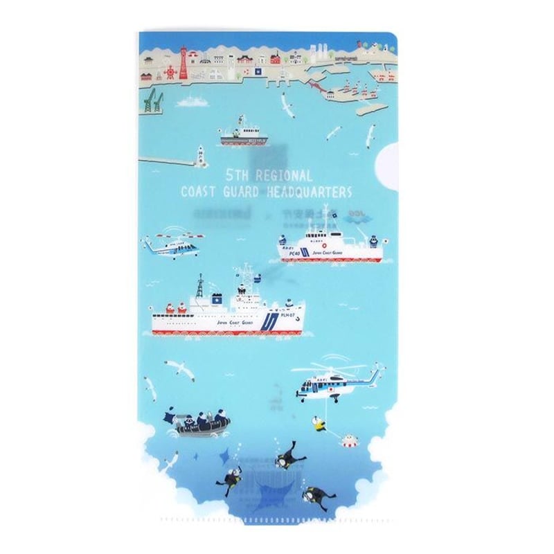 第五管区海上保安本部コラボチケットクリアファイル | UMIKIRIN