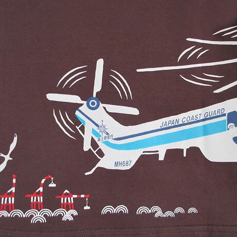 第五管区海上保安本部コラボ こどもTシャツ ブラウン（ヘリコプター