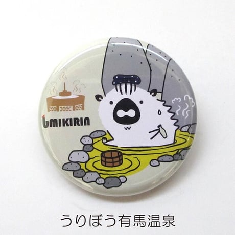 缶バッジ 32mm（着ぐるみうりぼう②）