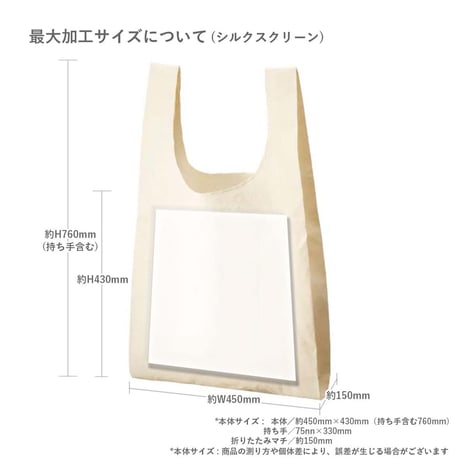 5th Anniversary Eco-friendly bag