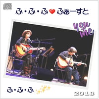 CD Mini Album 「 ふ・ふ・ふ♡ふぁーすと」 by ふ・ふ・ふ