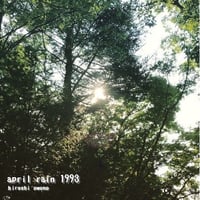 CD album "april rain 1993"