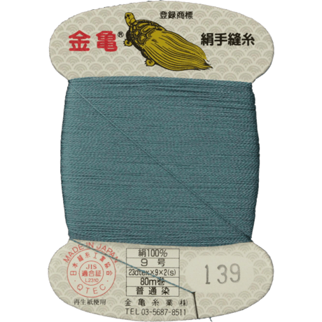 絹手縫い糸9号80ｍ【色番23・25・43・46・49・50・101・102・129・131・132・133・139・204・209】