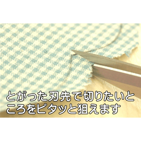 リトルハウス　NEWキルトシザース160ｍｍ　革ケース付