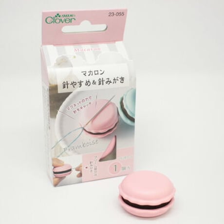 マカロン　針やすめ＆針みがき(フランボワーズ)　23-055