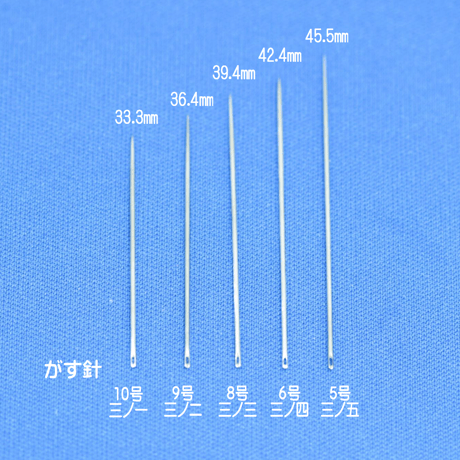 チューリップ　針ものがたり　　　　がす針（太さ0.71㎜）　6本入り