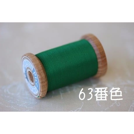 Pice（ピセ）200ｍ巻（33番～88番）