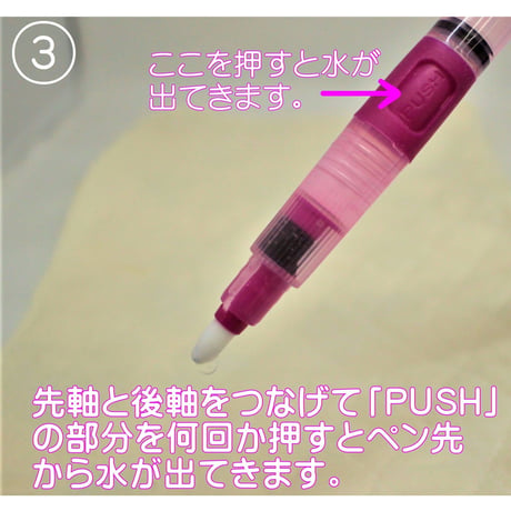 ソーライン　アクアイレーサー