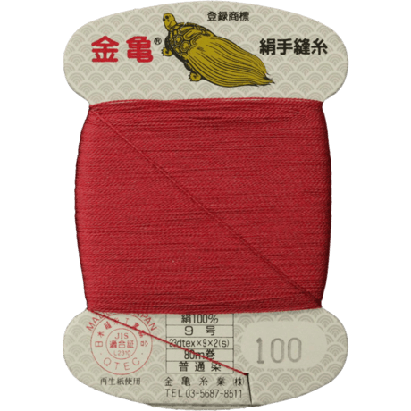 絹手縫い糸9号80ｍ【色番7・12・33・34・35・38・83・87・100・165・173・186・195・196・197】