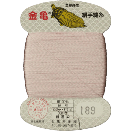 絹手縫い糸9号80ｍ【色番11・13・45・47・48・77・103・105・110・124・126・189・190・191・194】