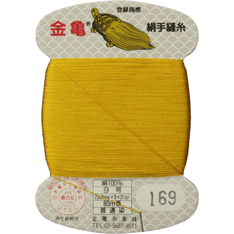絹手縫い糸9号80ｍ【色番4・5・16・17・18・79・115・143・153・161・169・170・171・200・202】