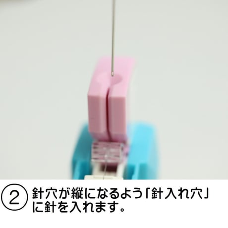 カリスマ　糸通し器「イトール⁺プラス」（細針用）針セット