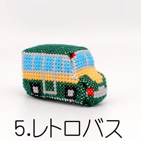 刺しゅうキット　はたらくくるまのピンクッション