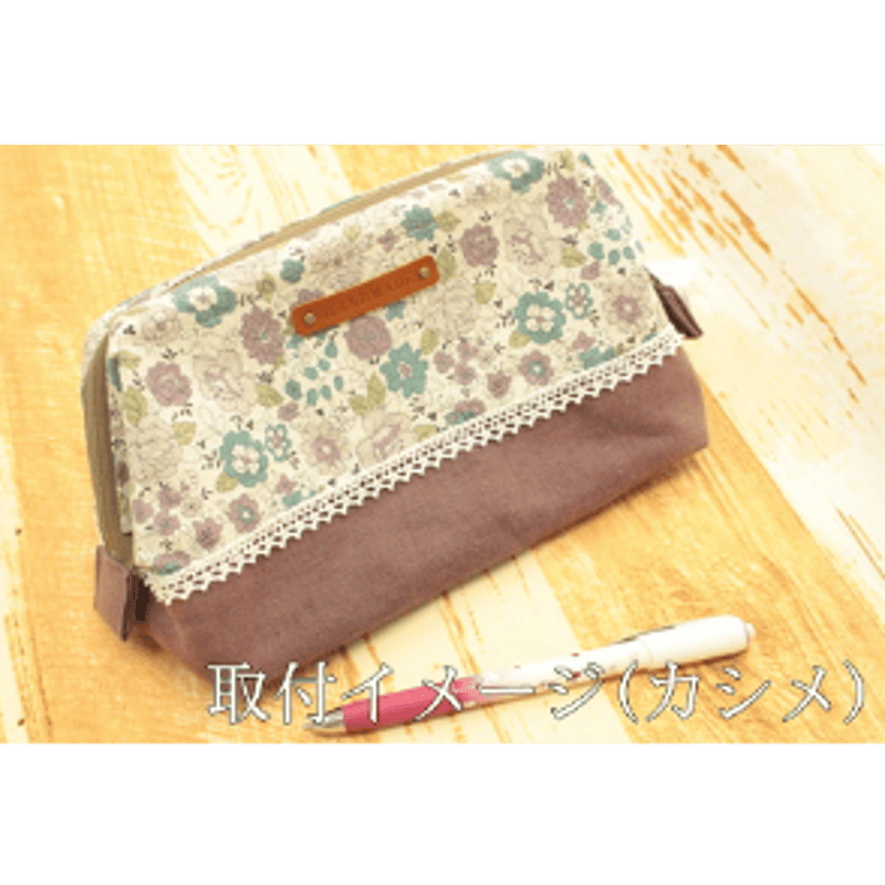 本革タグ「HANDMADE」刻印 4枚入りカシメ付き | 裁縫道具と布の
