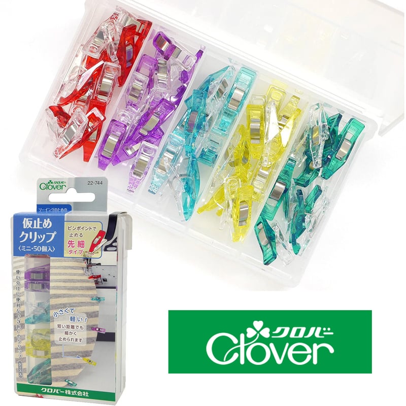クロバー 仮止めクリップ ミニ50ヶ入 CL22-744 | 裁縫道具と布の店  