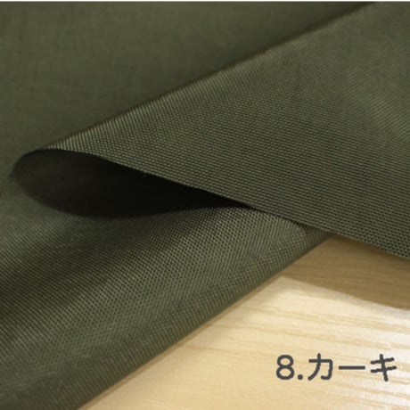 ナイロンオックスワッシャー DD4242【10cmあたり】