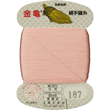 絹手縫い糸9号80ｍ【色番1・2・3・14・31・96・116・141・162・163・168・187・188・192・193】
