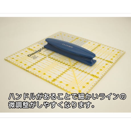 クロバー）定規用ハンドル