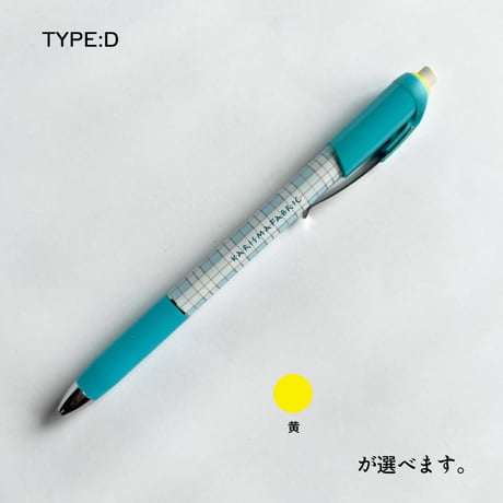 Sewline ファブリックペンシル（布用シャープペンシル）