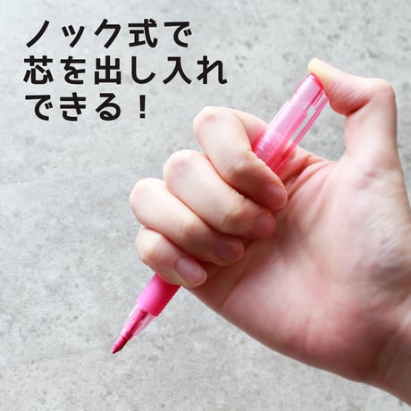 ノック式水性チャコペン【在庫限り】　本体・替え芯