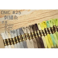 DMC＃25刺繍糸 B5200 BLANC ECRU 1～16