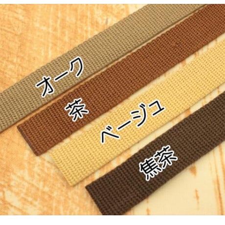 アクリルバーバリーテープ 2cm幅【10cmあたり】