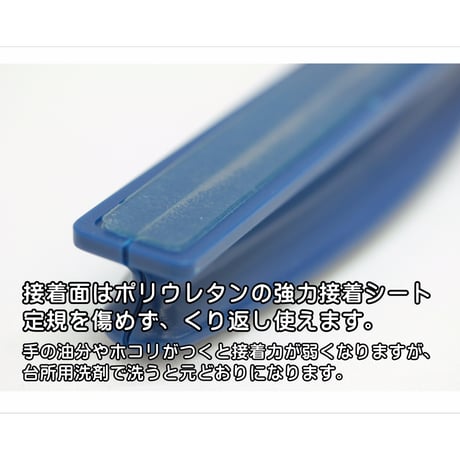 クロバー）定規用ハンドル