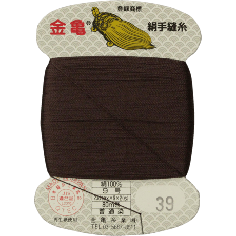 絹手縫い糸9号80ｍ【色番20	・30・37・39・65・74・82・88・92・94・99・122・158・198】