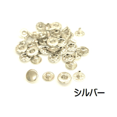 クラフト社　バネホック(小) 10組入り