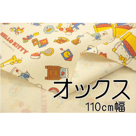 レトロ　ハローキティ　キルト　マルチカバー　195cm✕195cm　　当時物 キティちゃん マルチカバー レア レトロ - メルカリ