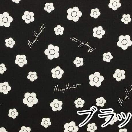 MARY QUANT オックス【10cmあたり】【 生地 マリークヮント マリークワント 花柄 フラワー 英字 ロゴ 国産 ハンドメイド 手芸 手作り生地 布】