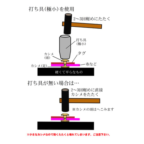本革タグ「HANDMADE」刻印　4枚入りカシメ付き