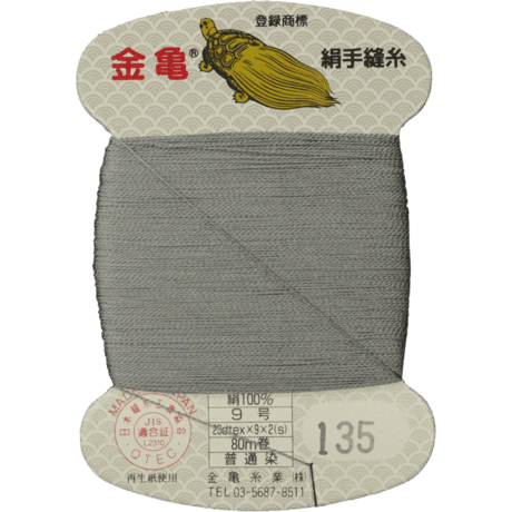 絹手縫い糸9号80ｍ【色番41・42・56・60・69・76・104・108・109・123・125・135・144・145】