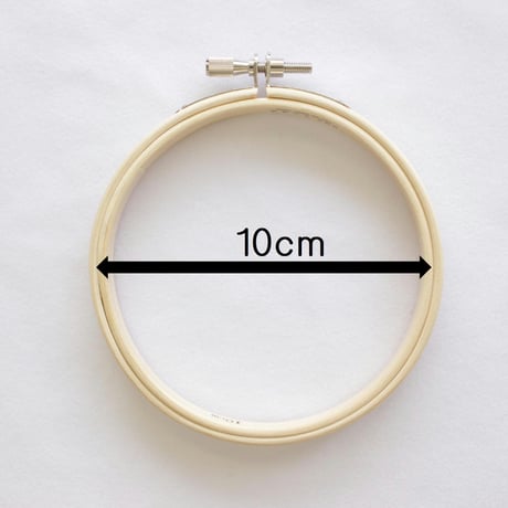 檜製刺しゅう枠　8ｃｍ　10ｃｍ