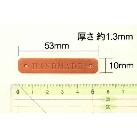 本革タグ「HANDMADE」刻印　4枚入りカシメ付き