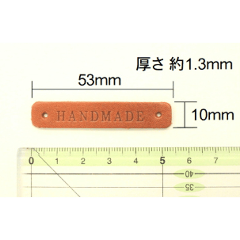 本革タグ「HANDMADE」刻印 4枚入りカシメ付き | 裁縫道具と布の 本革タグ「HANDMADE」刻印 4枚入りカシメ付き | 裁縫道具と布の