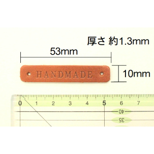 本革タグ「HANDMADE」刻印 4枚入りカシメ付き | 裁縫道具と布の店 