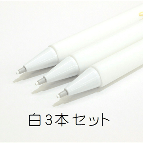 Sewline布用チョークペンシル　1.3ｍｍシャーペンタイプ　3色セット