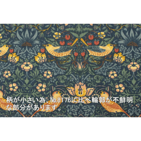 MODA Morris STRAWBERRY THIEF(いちご泥棒)33490(小柄)【10ｃｍ単位】