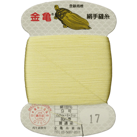 絹手縫い糸9号80ｍ【色番4・5・16・17・18・79・115・143・153・161・169・170・171・200・202】