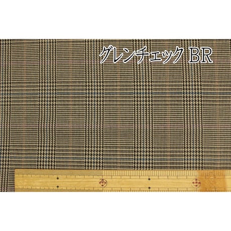 ＴＡＦ＠ポリエステルレーヨンチェック　108ｃｍ幅【10cm単位の切売り】