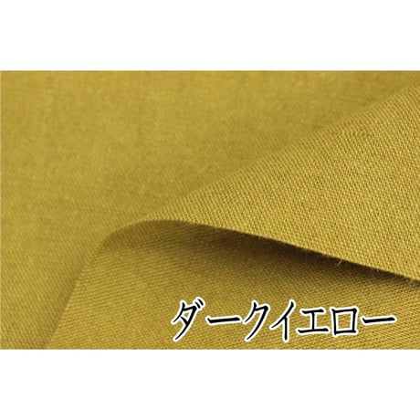 kokochi fabric リネンウールコットン　104ｃｍ幅【10ｃｍ単位の切売り】