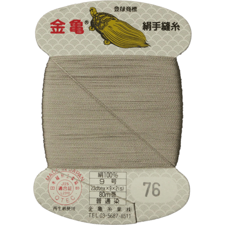 絹手縫い糸9号80ｍ【色番41・42・56・60・69・76・104・108・109・123・125・135・144・145】