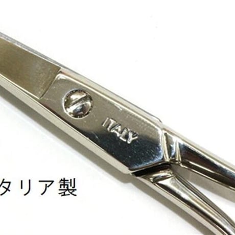 Tulip 高級糸切りはさみ　ロイヤルシルバー90ｍｍ　革ケース付【刺しゅう用糸切はさみ 小型はさみ 先まできちんと切れる】