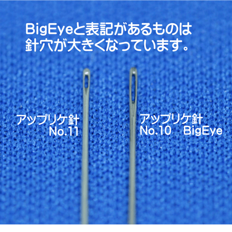 チューリップ　針ものがたり　　　　アップリケ針No.11　(0.46㎜×29.0㎜)　6本入り