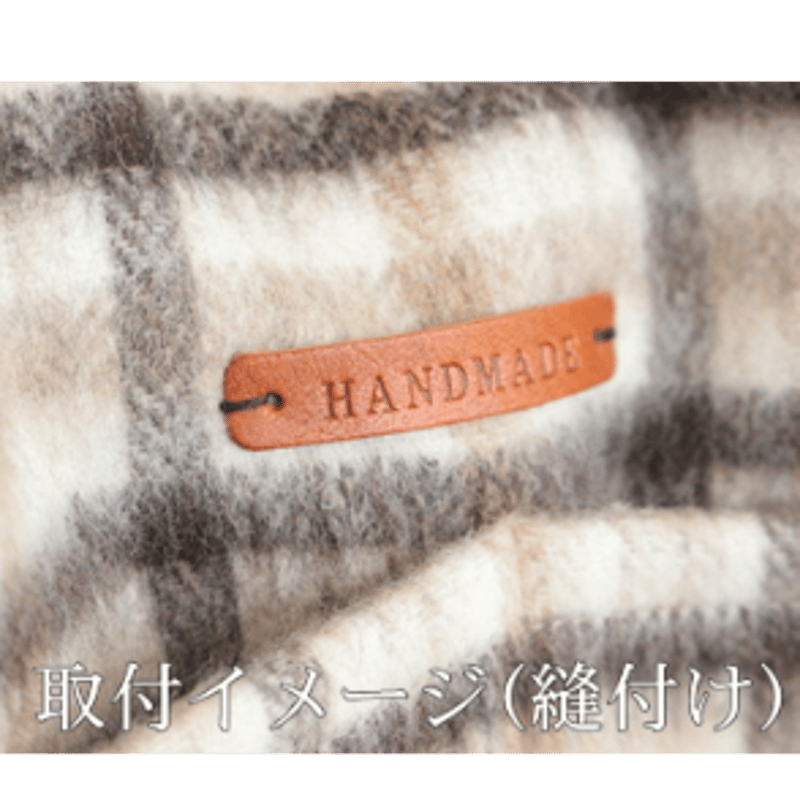 本革タグ「HANDMADE」刻印 4枚入りカシメ付き | 裁縫道具と布の店