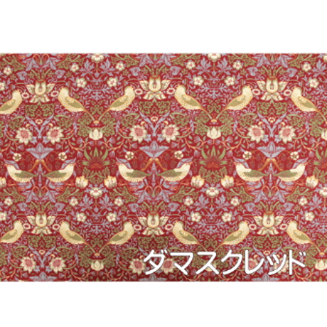 MODA　MORRIS　STRAWBERRY THIEF(いちご泥棒)　シーチング110㎝幅【10㎝単位】