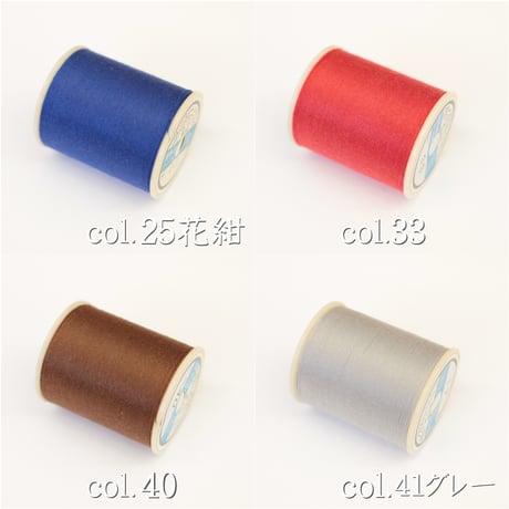 金亀糸業 ブルー3　100ｍ巻